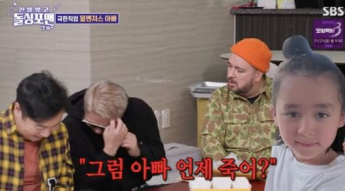 샘 해밍턴, 子 벤틀리 장래희망 말리다 충격…"아빠 언제 죽어?"