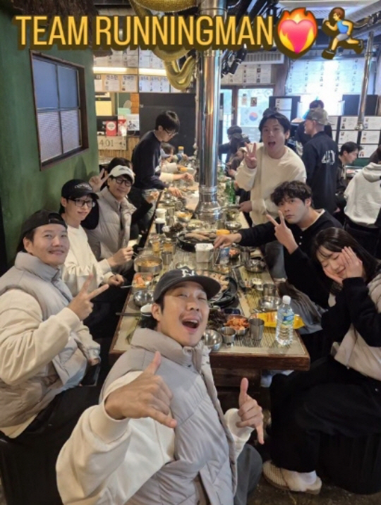 '런닝맨' 단체 회식 현장...송지효만 쏙 빠진 사진에 "지각입니다" 오…
