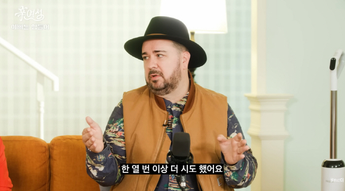 샘 해밍턴, 셋째 계획 포기한 이유 "시험관 10번도 더 시도..♥아내 …