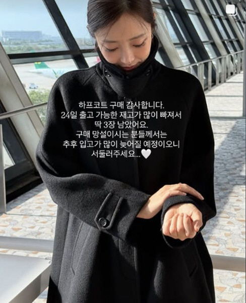 '임창정♥' 서하얀, 의류사업 대박났다..완판 임박에 "감사합니다"