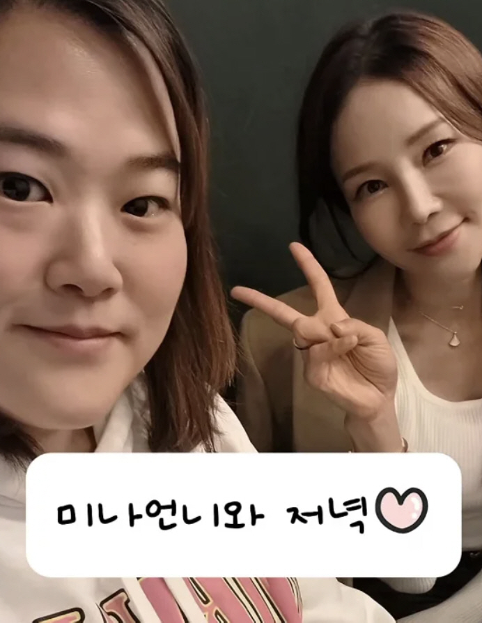수지 108kg→86kg 감량, 불화 '미나♥' 류필립과 완전한 화해 "…