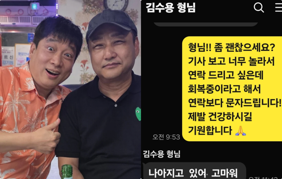 '급성 심근경색' 김수용, 회복 중 근황 전했다 "죽다 살아남"→"나아지…