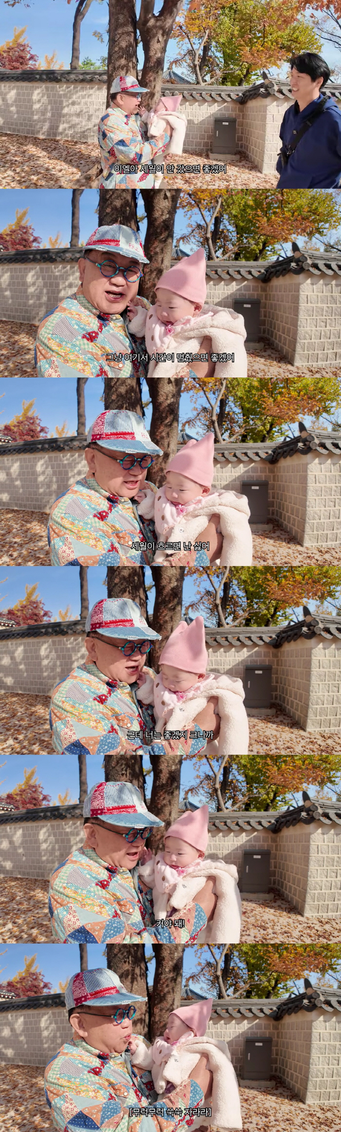 '73세' 이용식, 7개월 손녀에 뭉클 고백 "세월 흐르는 게 싫어, 시간 멈췄으면"(아뽀TV)