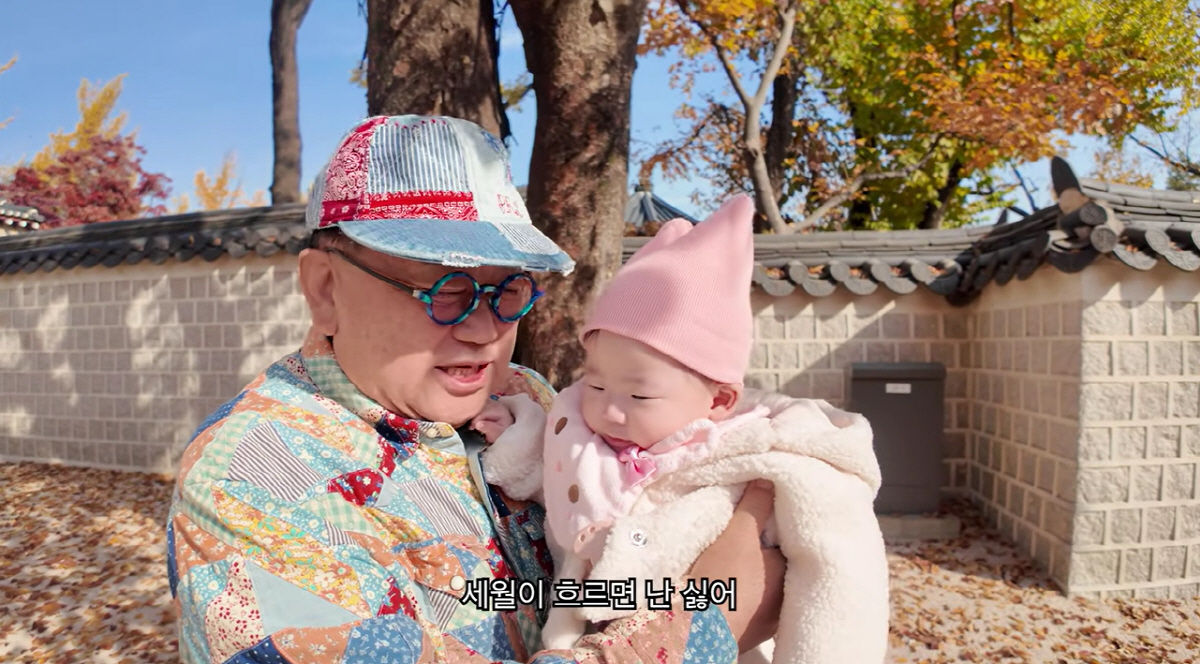 '73세' 이용식, 7개월 손녀에 뭉클 고백 "세월 흐르는 게 싫어, 시…