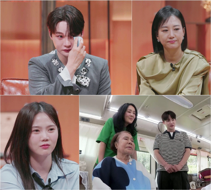 박서진 눈물 펑펑 "치매 외조모, 나만 기억하셔..TV 보며 '내 손자'…