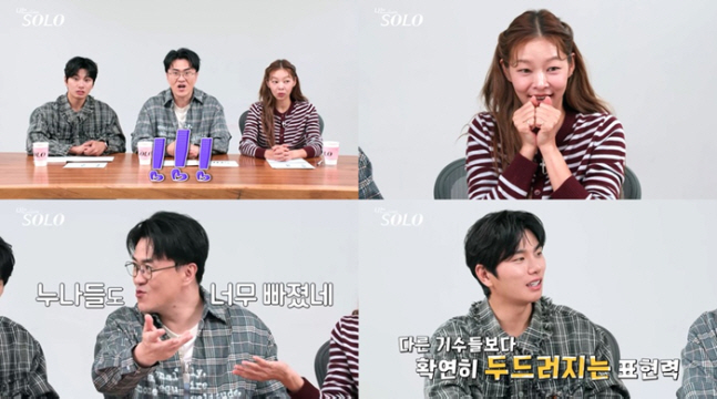 “누나 전문 등장” ‘나는 솔로’ 29기 연하남들 과열 경쟁…제작진 긴급…