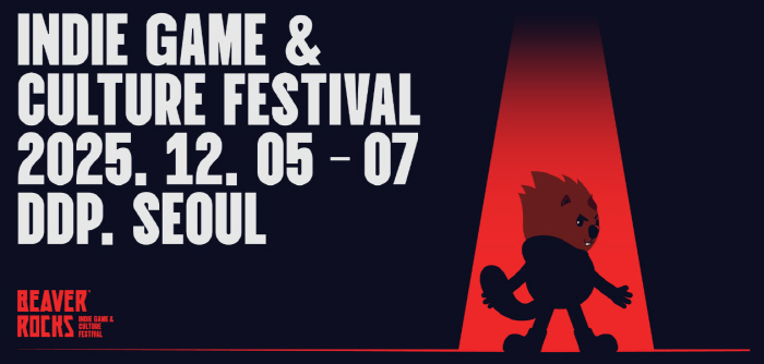 12월에 열리는 인디게임&컬쳐 페스티벌 '비버?스 2025', 주요 프로그램 공개