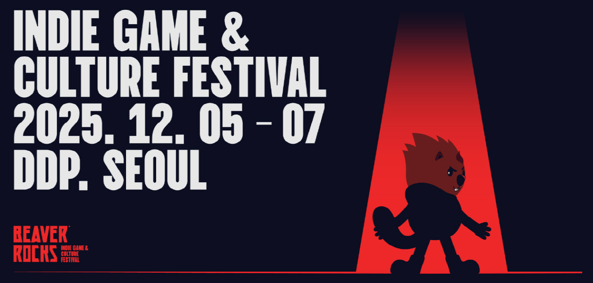 12월에 열리는 인디게임&컬쳐 페스티벌 '비버?玔 2025', 주요 프로…