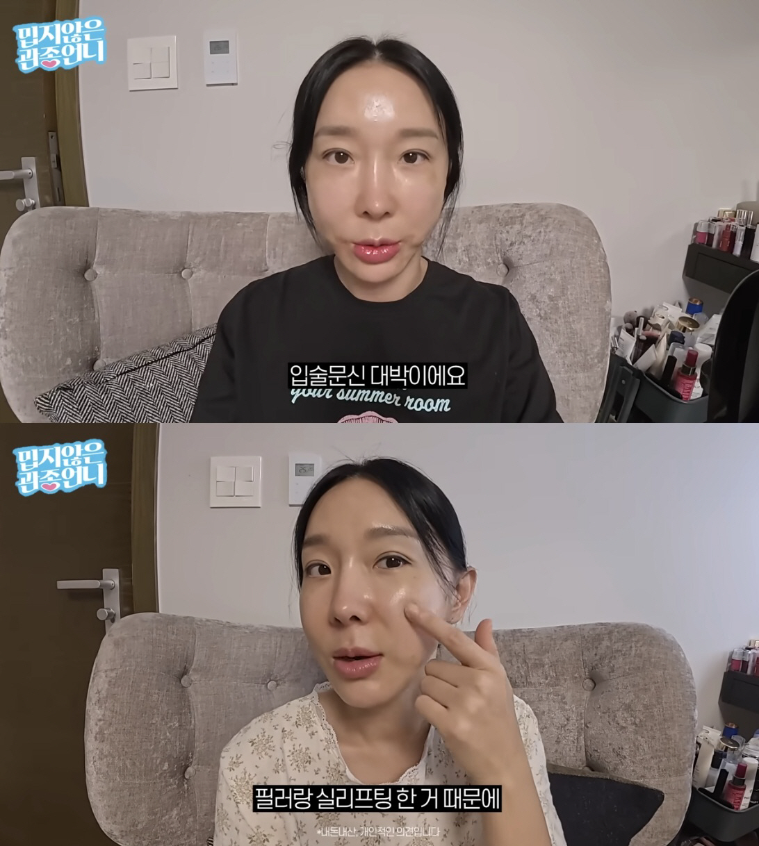 '46세' 이지혜, 입술 문신+실 리프팅 후 여배우 미모..반사판도 필요…