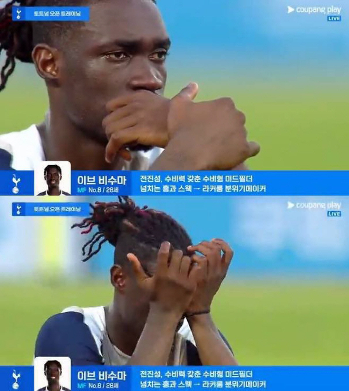 '눈물 펑펑' 손흥민 존경! 결국 346억 'AC 밀란에 매각'…"다시는…