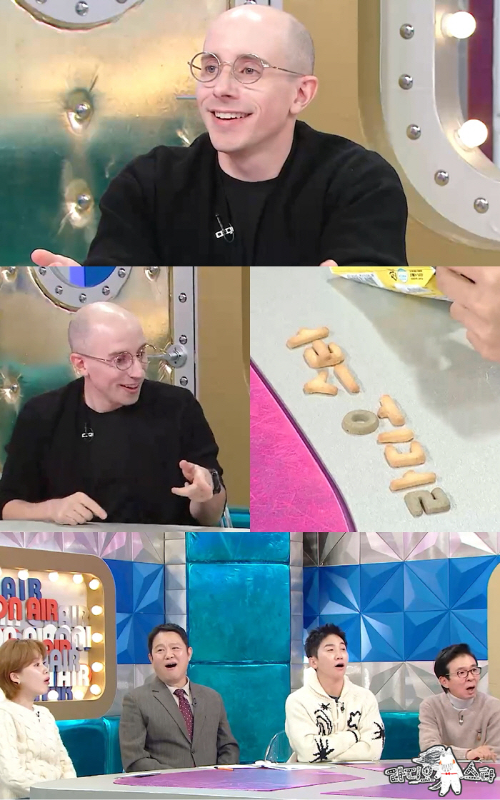 타일러, 스타벅스 공식 입장문 내게 한 '샌드위치 사건' 전말 공개 ('라스')