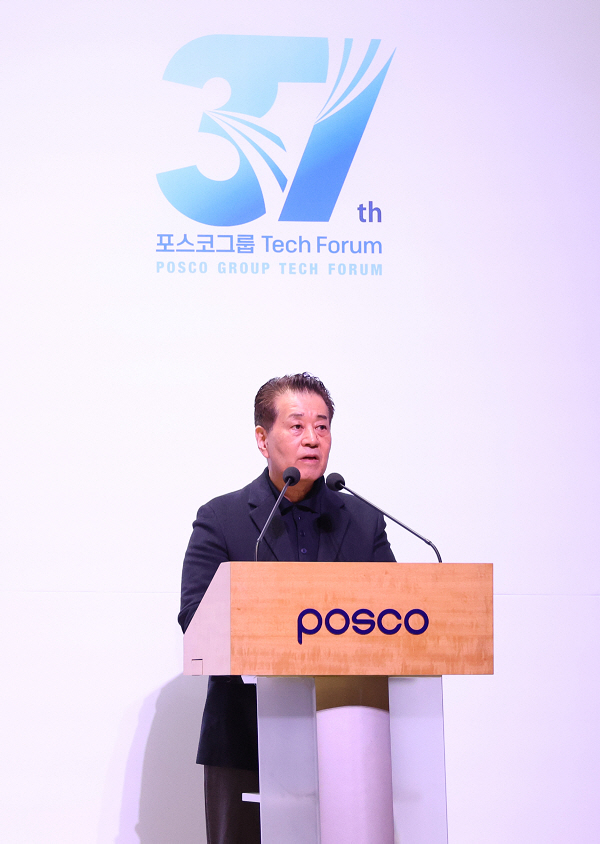 장인화 회장, 포스코그룹 테크포럼 참석 "혁신 기술로 미래 경쟁력 확보"