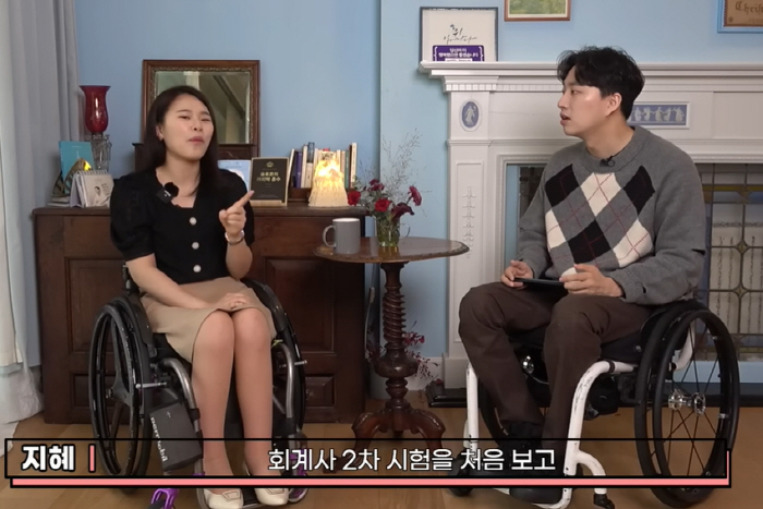 박위가 리스펙한 ‘서울대 휠체어 회계사’ 별세…“한 달 전 하늘로”