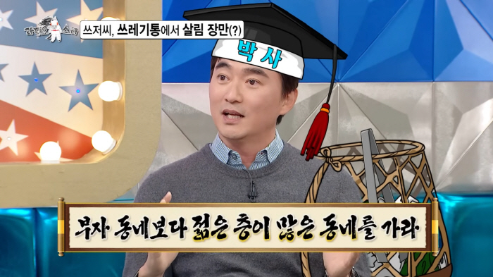 '쓰저씨' 김석훈