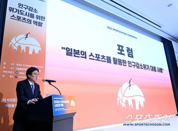 '인구 감소→위기 도시 발생' 스포츠에서 해법을 찾다…"日 B리그 선순환 구조 눈길"