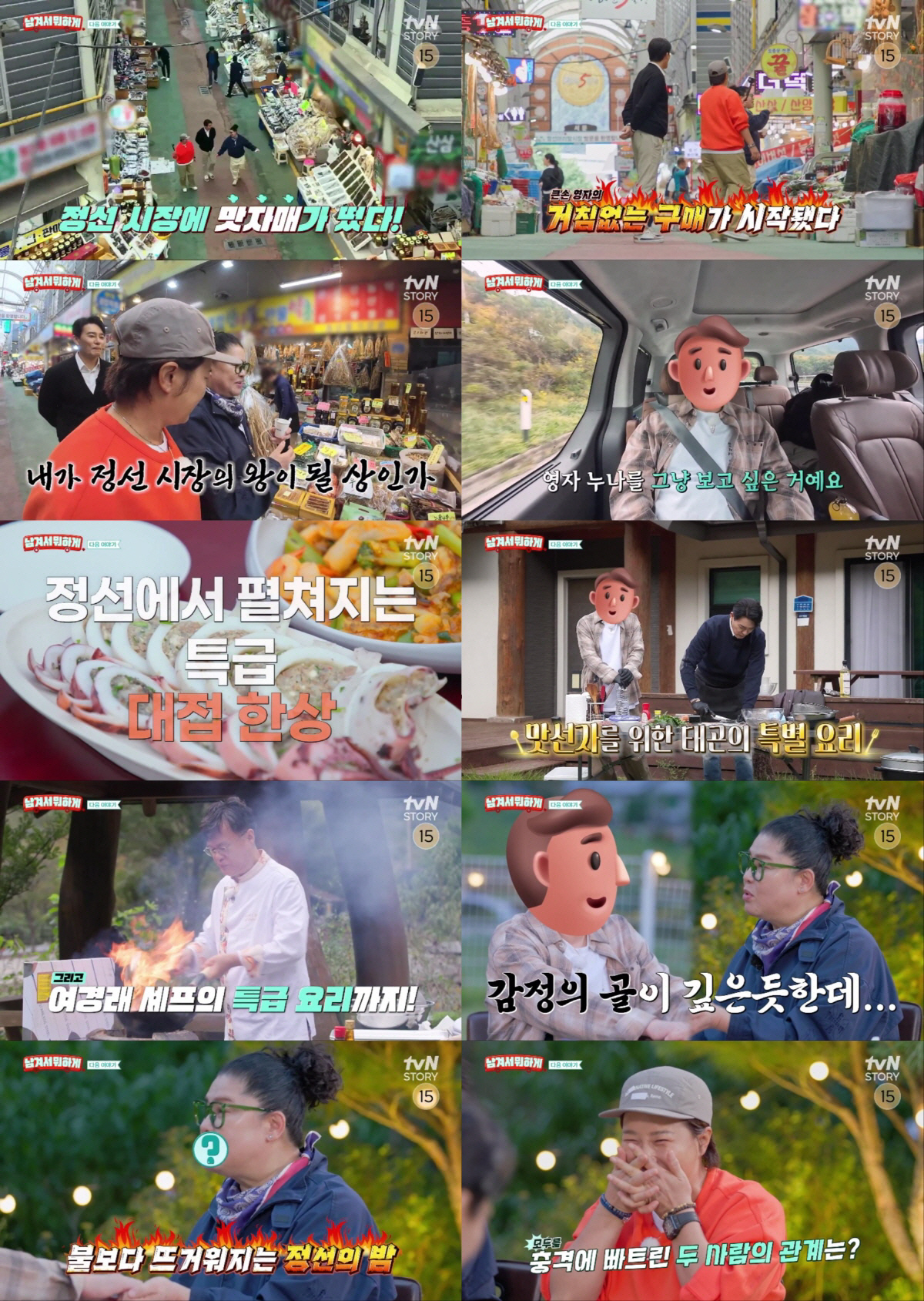 '47세' 이태곤, ♥비연예인과 결혼 임박했나...프러포즈 계획 공개 (…