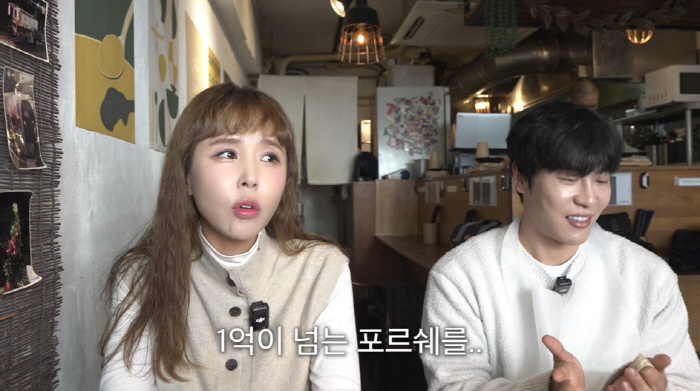 신지, ♥문원에 '1억 포르쉐' 선물 해명 "관리만 할 뿐...벌이 있는…