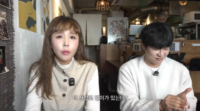 신지, ♥문원에 '1억 포르쉐' 선물 해명 "관리만 할 뿐...벌이 있는…