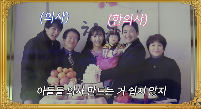 장영란, 의사 집안 '신데렐라 결혼'에 시댁 반대 울컥..."퇴짜 맞았었…