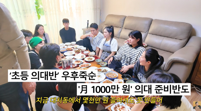 장영란 시어머니, "두 아들 모두 의사로 키워냈다"...'주먹 교육' 육…