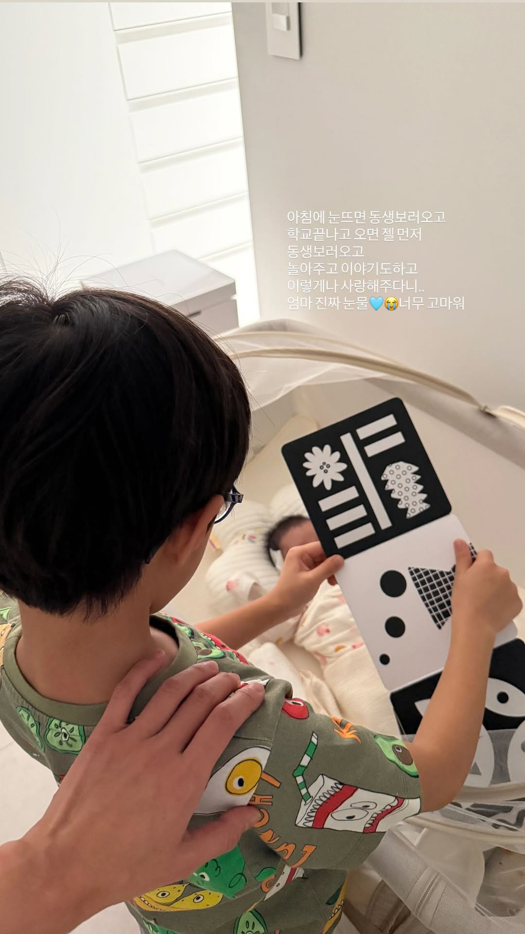 이시영 첫째子, 똑닮은 '생후 15일' 여동생 안고 행복..."오빠의 진…