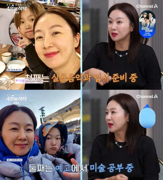 김지혜♥박준형, 자식 농사 대성공...19세 딸, 경희대 합격 "이렇게 …