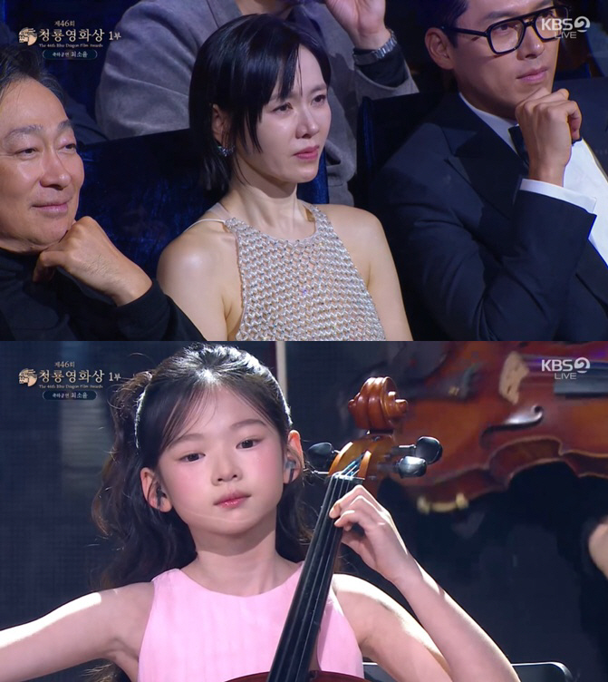 손예진♥현빈, 청룡영화상 투샷 포착..나란히 앉아 축하공연 감상