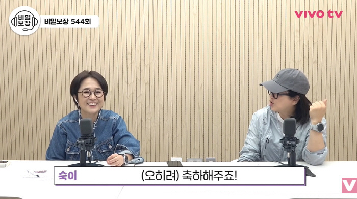 김숙 "♥구본승, 다정하고 말을 예쁘게 해...낚싯배 데이트 기억나" (…