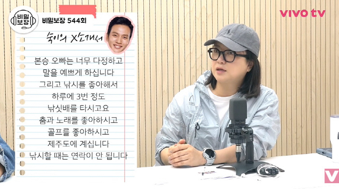 김숙 "♥구본승, 다정하고 말을 예쁘게 해...낚싯배 데이트 기억나" (…