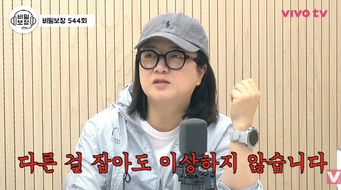 김숙 "♥구본승, 다정하고 말을 예쁘게 해...낚싯배 데이트 기억나" (…