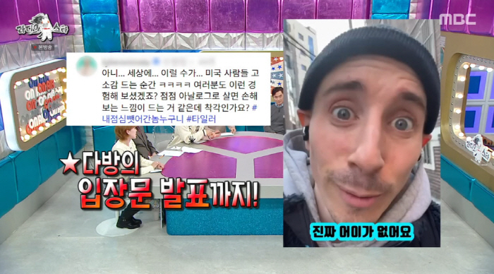 타일러, 스타벅스 사건 입장 밝혔다..."손에 있던 샌드위치 뺏어가" (…