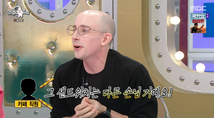 타일러, 스타벅스 사건 입장 밝혔다..."손에 있던 샌드위치 뺏어가" (…