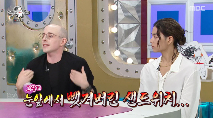 타일러, 스타벅스 사건 입장 밝혔다..."손에 있던 샌드위치 뺏어가" (…