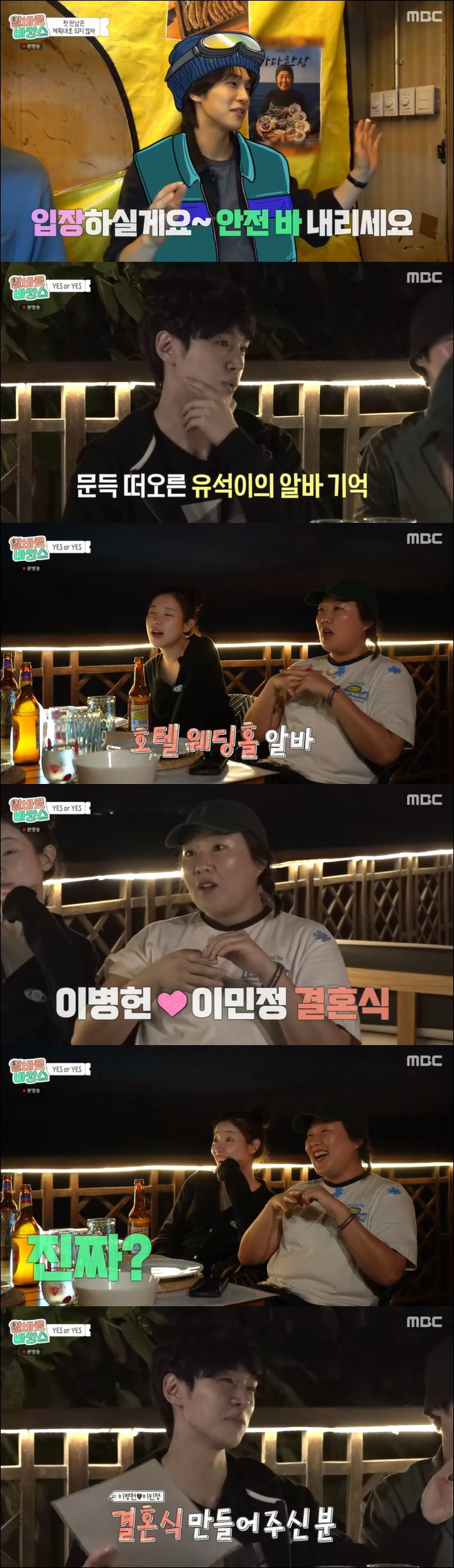 '아이유 동생' 강유석, 이병헌♥이민정 결혼식 직접 준비 "꽃 세팅 다해…