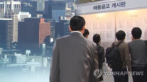 [연합뉴스TV 제공]