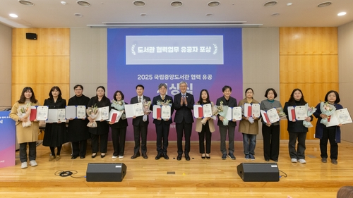 [게시판] 김희영 사서·도서관 4곳 문체부장관 표창