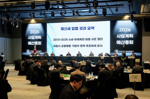 한국골프장경영협회, 골프장 개별소비세 제도 개선 강력 추진