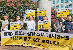 '경찰노조 설립' 법안 발의…직협 