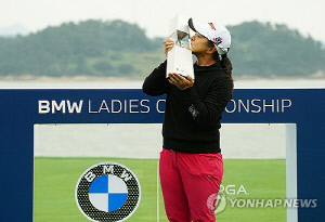 내년도 땅끝마을 해남서 LPGA 투어 열린다…2026시즌 일정 발표