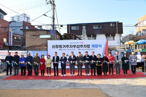 하남시, 신장동 거주자우선주차장 개장…원도심 주차난 해소 기대