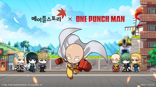 [넥슨 제공. 재판매 및 DB 금지]