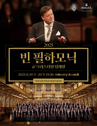 [한국경제신문 제공. 재판매 및 DB금지]