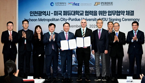 美 명문 퍼듀대, 인천 송도에 공대 캠퍼스·R&D센터 설립 추진