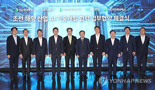 (성남=연합뉴스) 이재희 기자 = 20일 경기도 성남 HD현대글로벌R&D센터에서 열린 '조선·해양 산업 AI 기술개발 협력 업무협약 체결식'에서 배경훈 부총리 겸 과학기술정보통신부 장관(왼쪽 네번째부터), 박종래 울산과학기술원 총장, 오연천 울산대학교 총장, 정기선 HD현대 회장 등 참석자들이 기념촬영을 하고 있다. 2025.11.20 scape@yna.co.kr