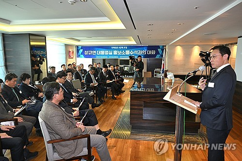 이규연 "대통령, 지방과 소통 관심 커…지역언론 지원 늘릴 것"