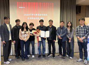 [경북소식] 산불지역 수질안전 연구, 우수논문 발표상