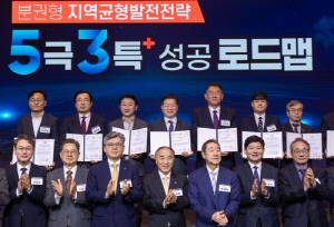 광명시흥 테크노밸리, '대한민국 100대 지역투자유망사업' 선정