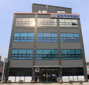 울진해경, 몰래 밍크고래 잡아 유통 3명 검거