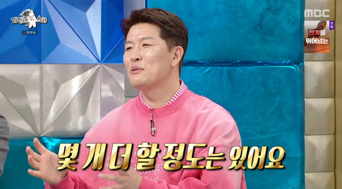 김병현, '빚만 300억' 심각한 근황에 깜짝 "사실 아냐...5년 사업…