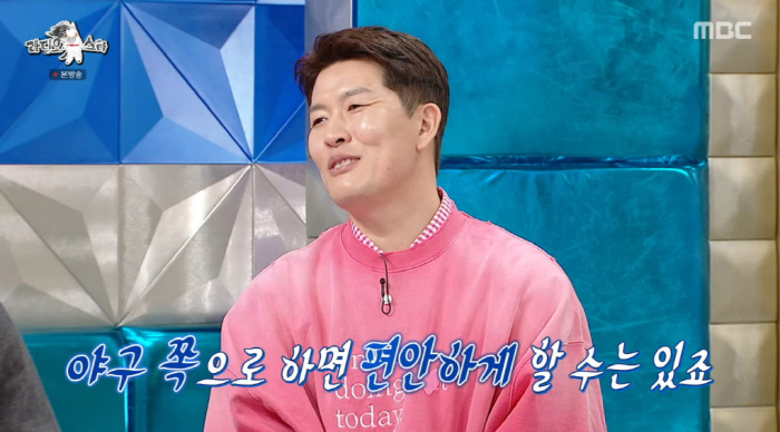 김병현, '빚만 300억' 심각한 근황에 깜짝 "사실 아냐...5년 사업…